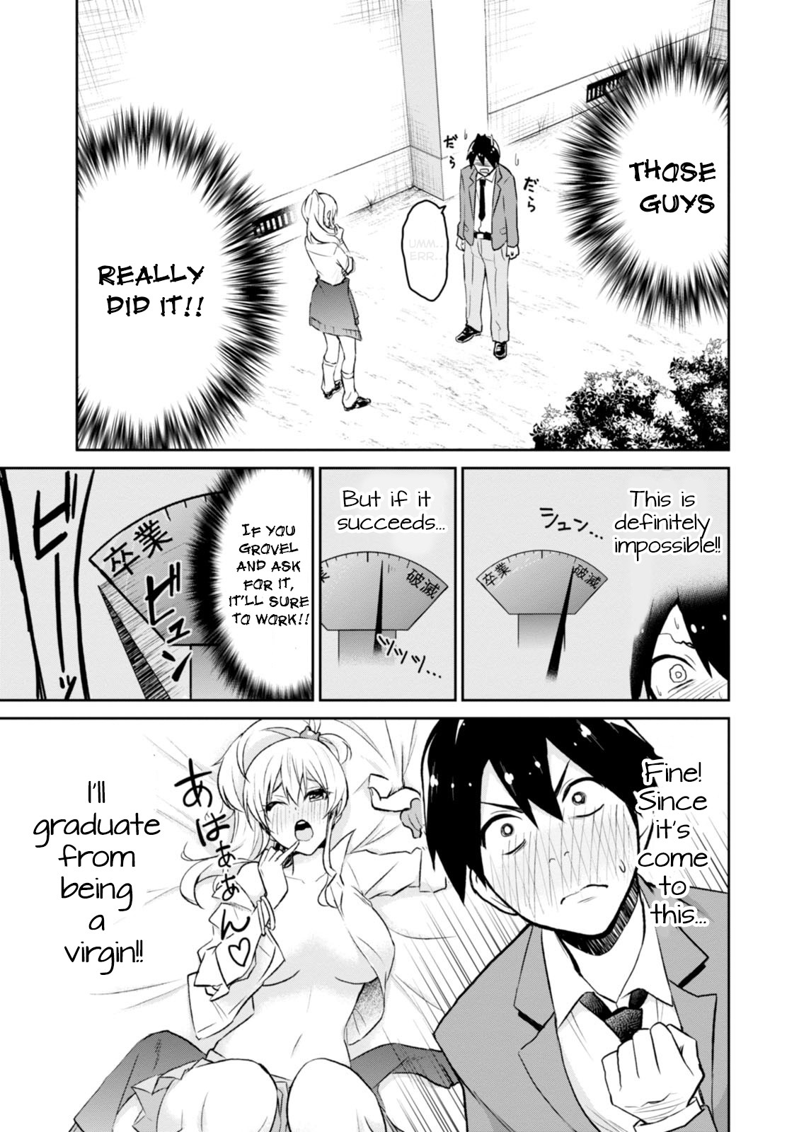 Hajimete no Gal Chapter 1 page 18 - Chapter 1: The First Prostrate