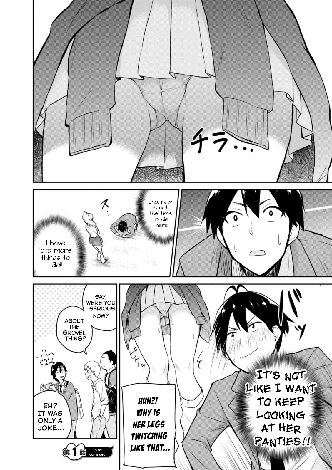 Hajimete no Gal Chapter 1 page 21 - Chapter 1: The First Prostrate