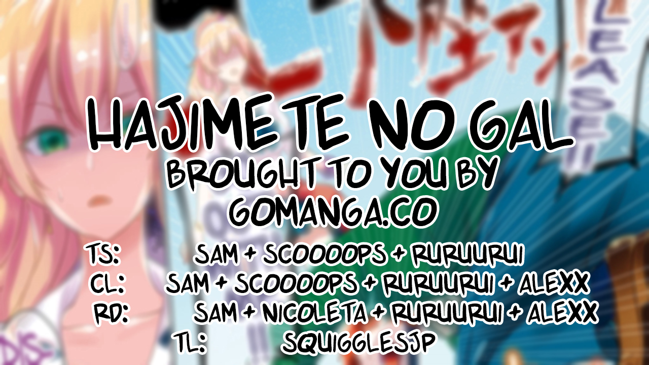 Hajimete no Gal Chapter 10 page 1 - Chapter 10: My First...