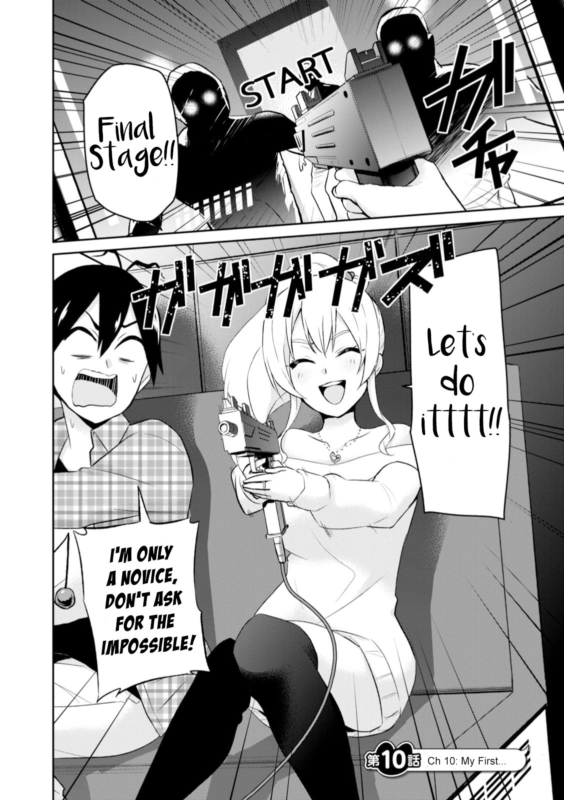 Hajimete no Gal Chapter 10 page 3 - Chapter 10: My First...
