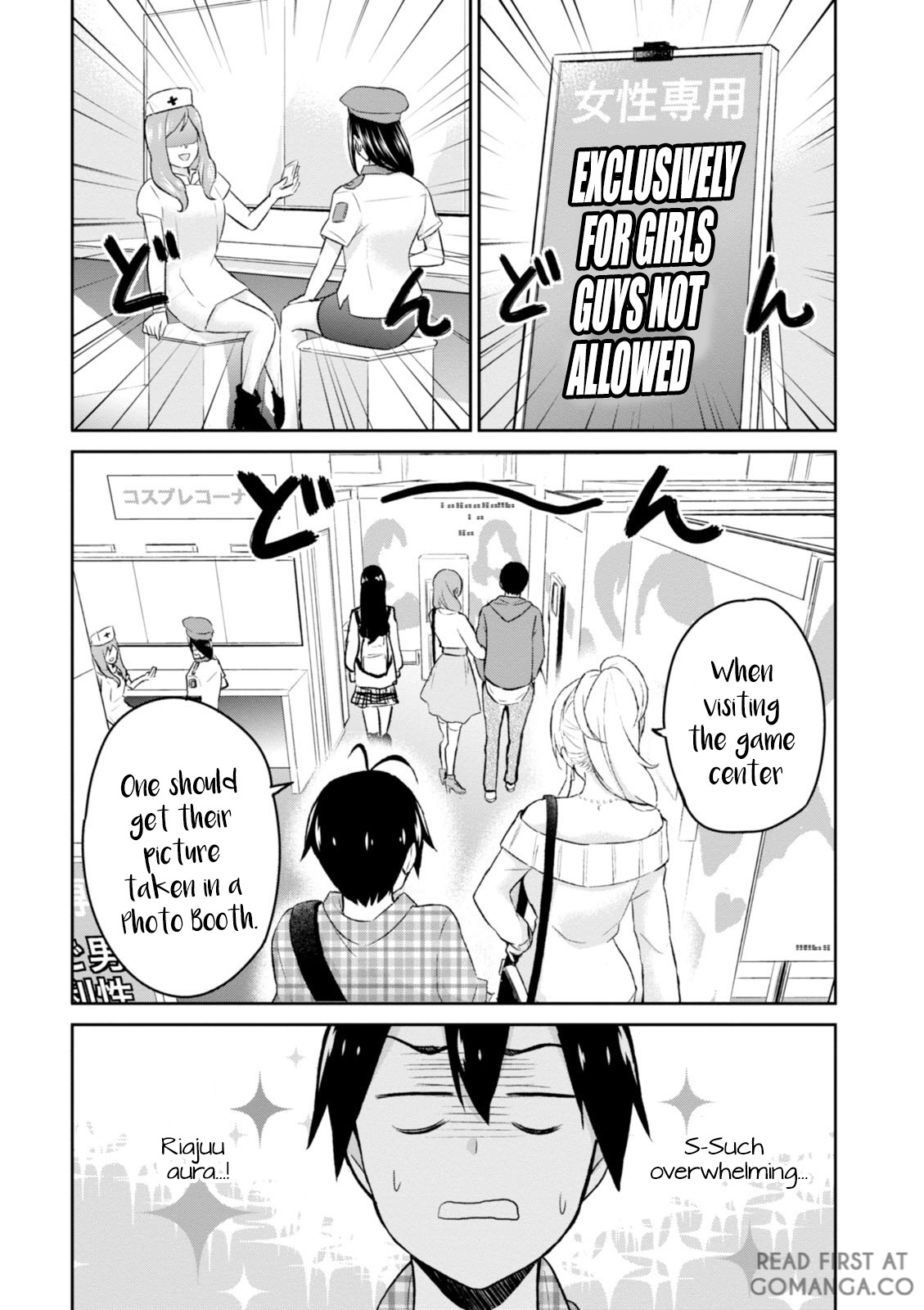Hajimete no Gal Chapter 10 page 5 - Chapter 10: My First...