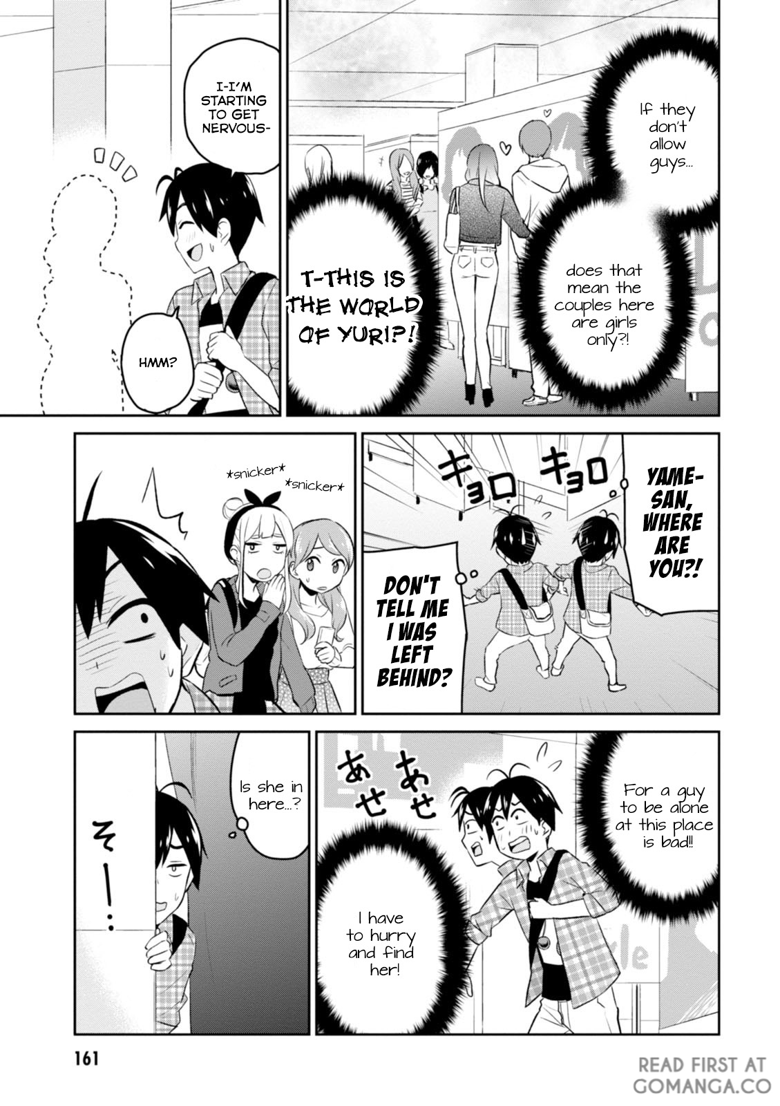 Hajimete no Gal Chapter 10 page 6 - Chapter 10: My First...