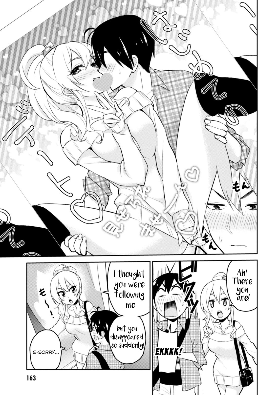 Hajimete no Gal Chapter 10 page 8 - Chapter 10: My First...