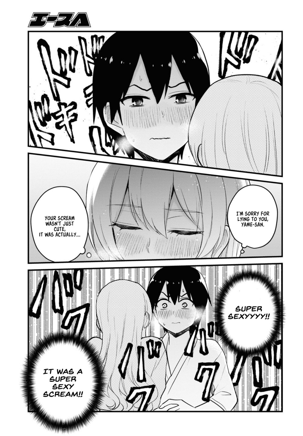 Hajimete no Gal Chapter 100 page 12 - Chapter 100: The First....