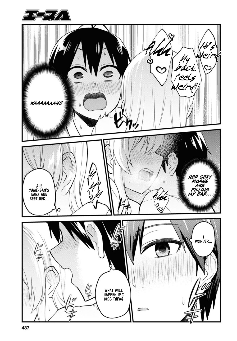 Hajimete no Gal Chapter 100 page 14 - Chapter 100: The First....