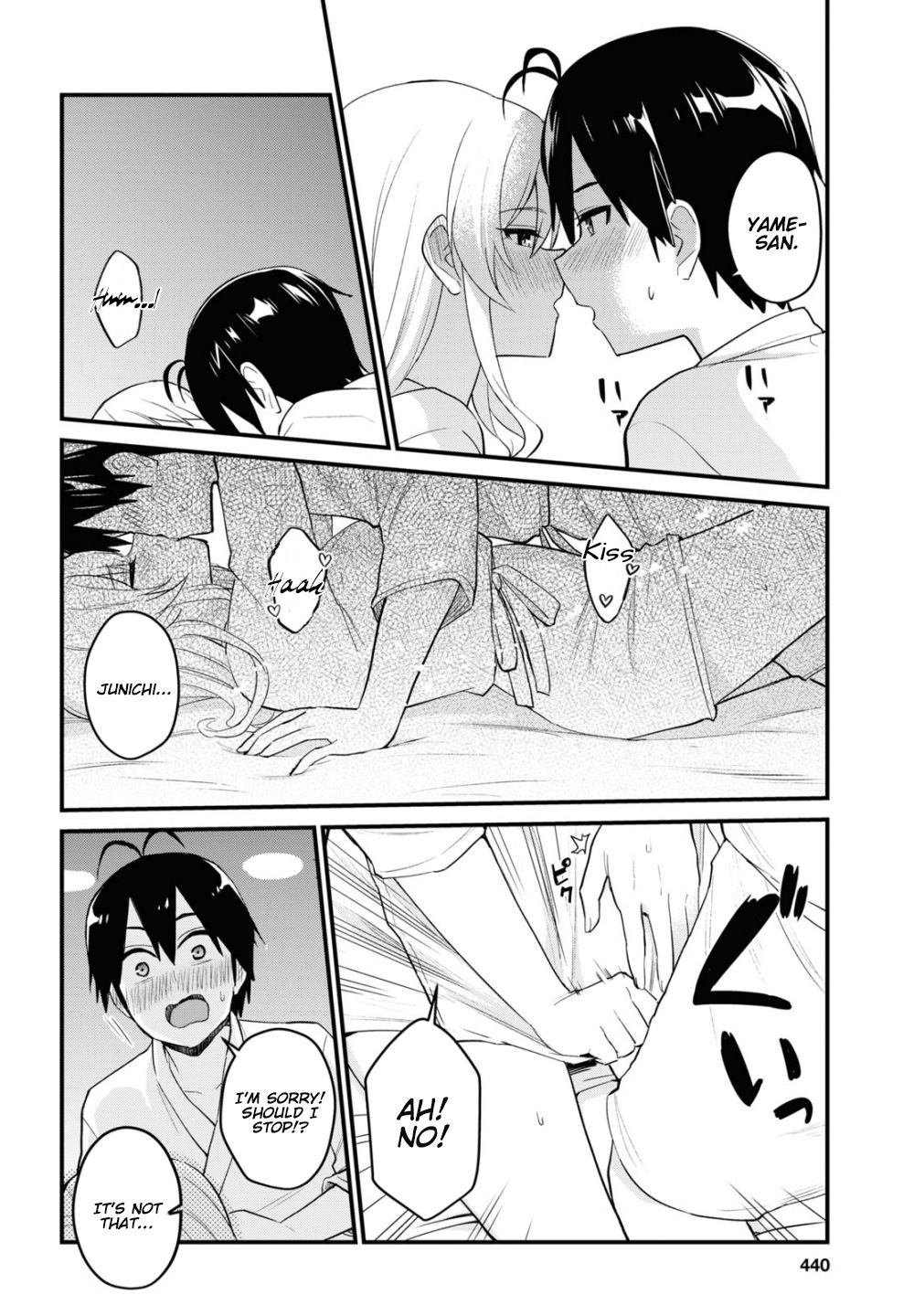 Hajimete no Gal Chapter 100 page 17 - Chapter 100: The First....