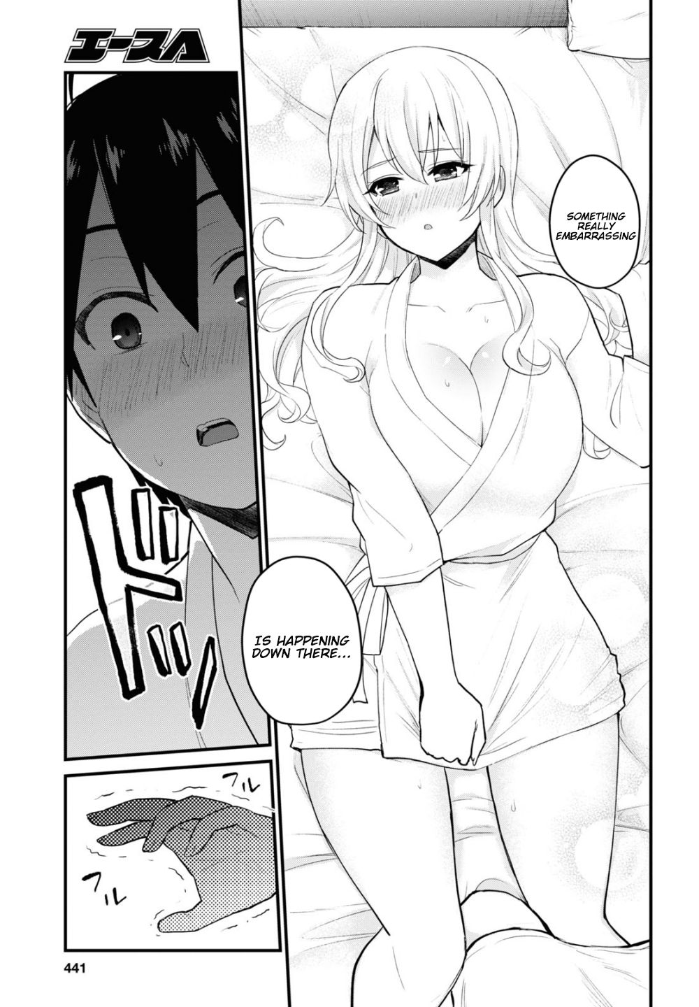 Hajimete no Gal Chapter 100 page 18 - Chapter 100: The First....
