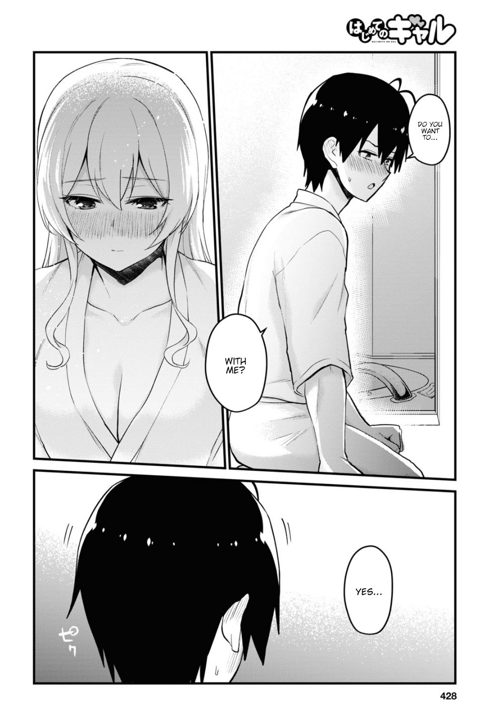 Hajimete no Gal Chapter 100 page 5 - Chapter 100: The First....