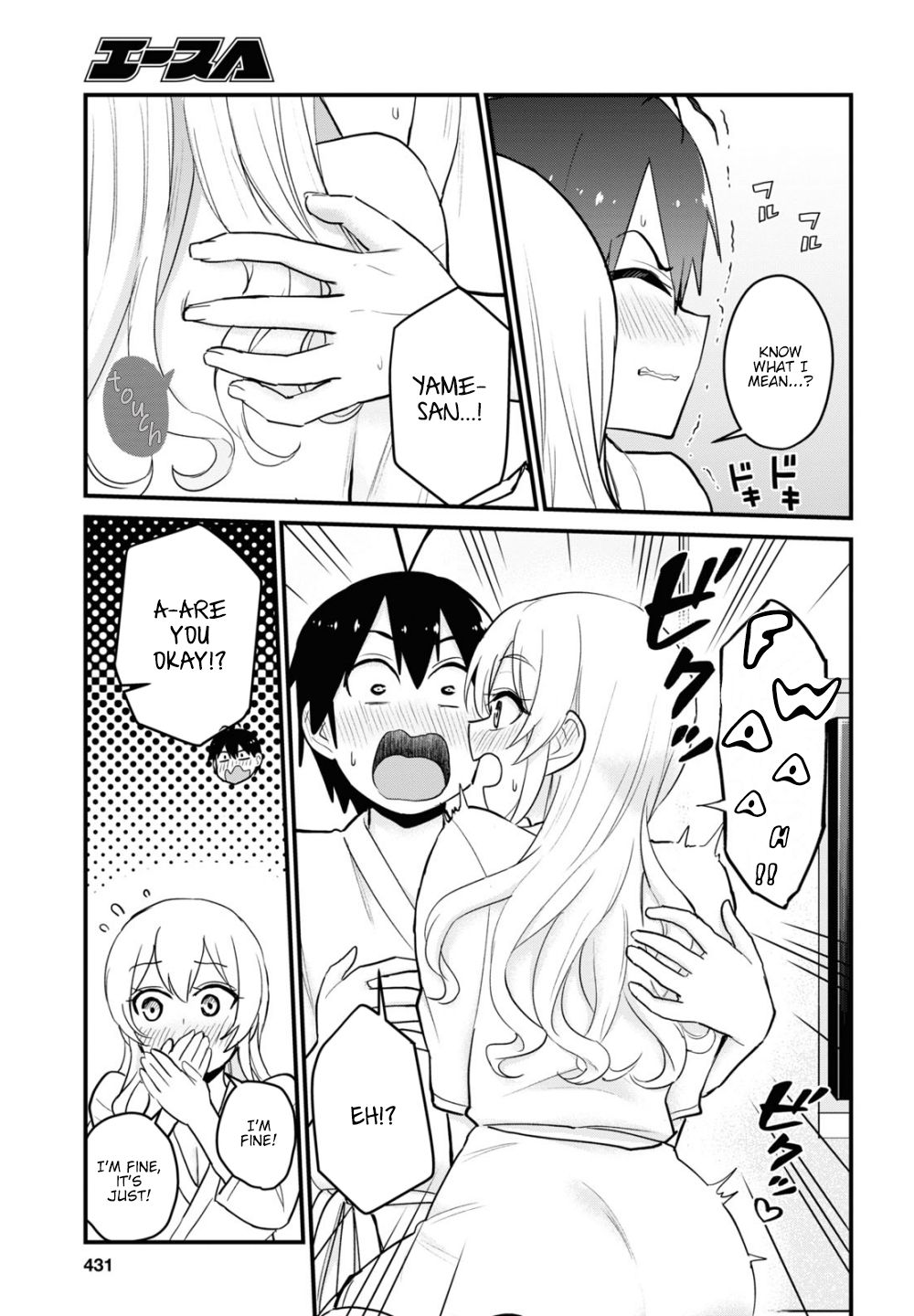 Hajimete no Gal Chapter 100 page 8 - Chapter 100: The First....