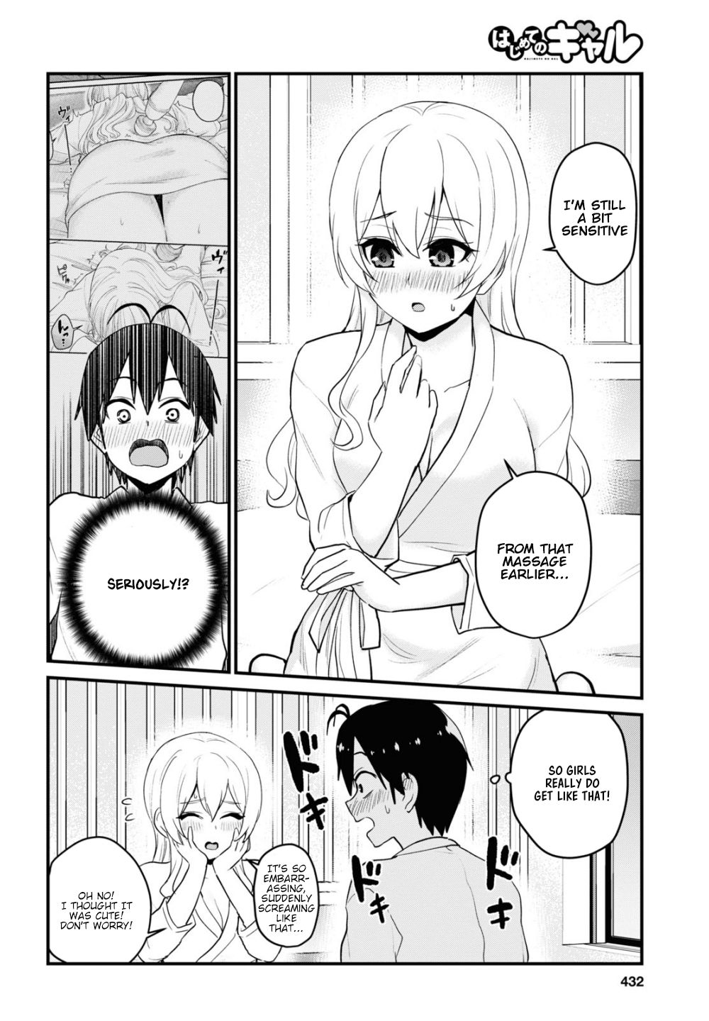 Hajimete no Gal Chapter 100 page 9 - Chapter 100: The First....