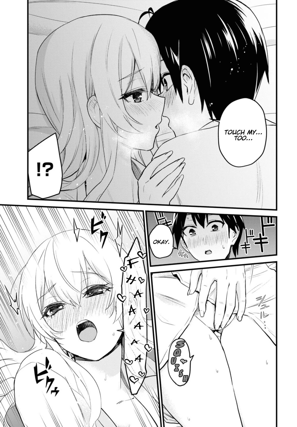 Hajimete no Gal Chapter 101 page 11 - Chapter 101: The First name Calling