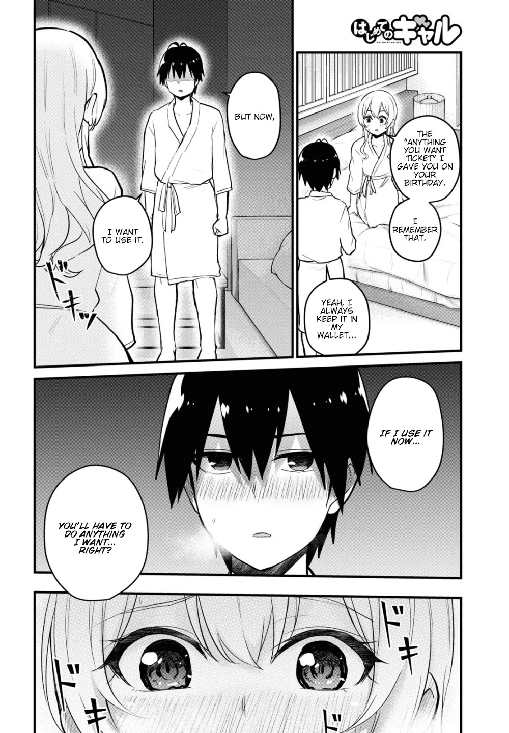 Hajimete no Gal Chapter 101 page 16 - Chapter 101: The First name Calling