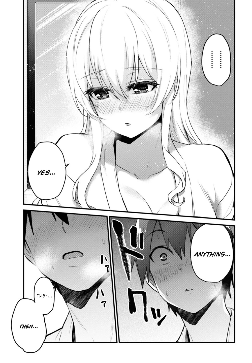 Hajimete no Gal Chapter 101 page 17 - Chapter 101: The First name Calling