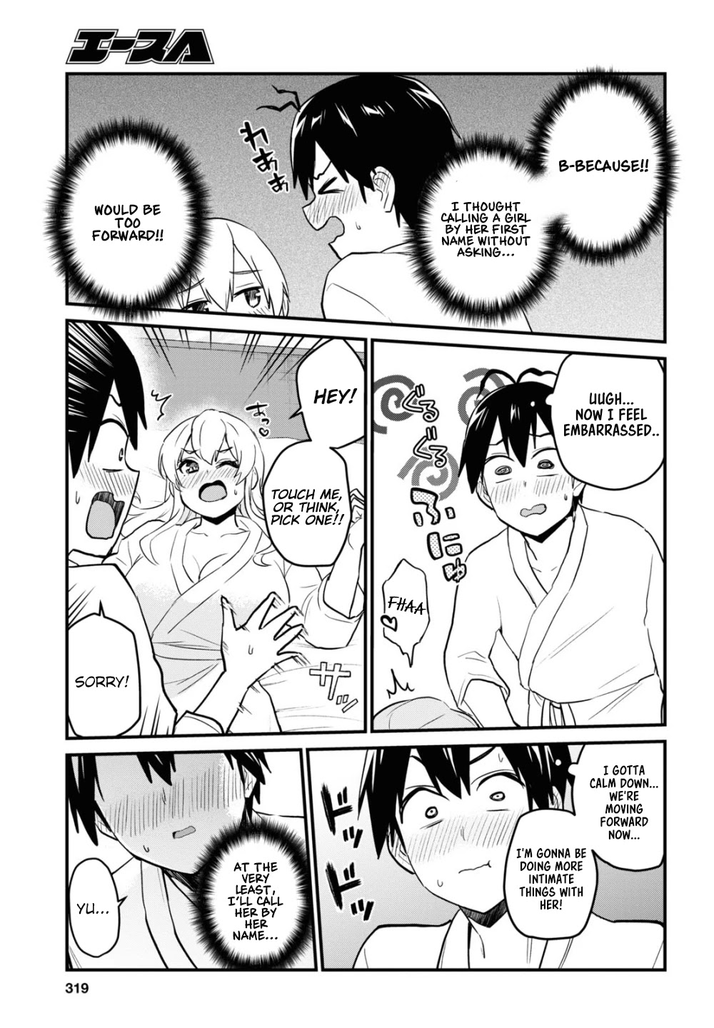 Hajimete no Gal Chapter 101 page 5 - Chapter 101: The First name Calling