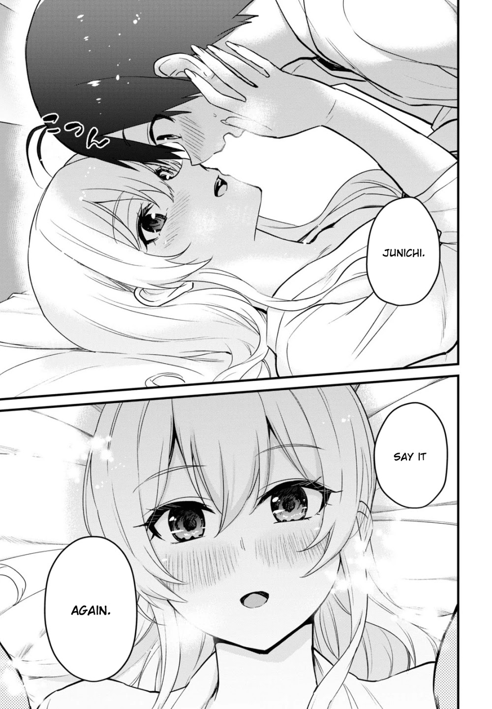 Hajimete no Gal Chapter 101 page 7 - Chapter 101: The First name Calling