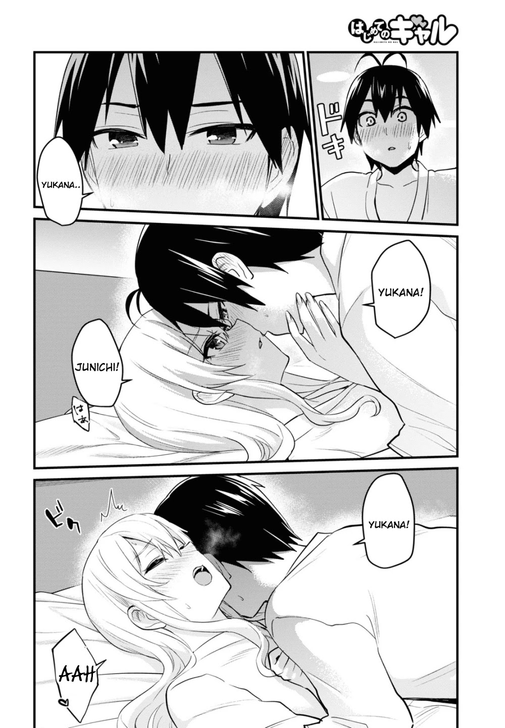 Hajimete no Gal Chapter 101 page 8 - Chapter 101: The First name Calling
