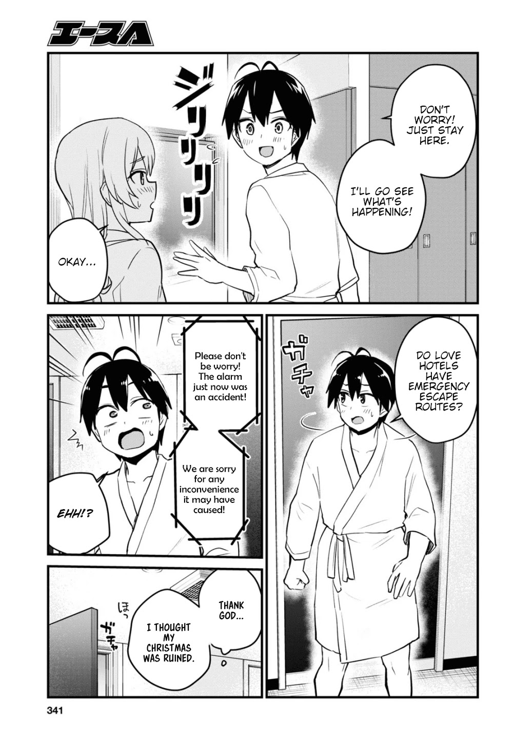 Hajimete no Gal Chapter 102 page 10 - Chapter 102: The First chance to Graduate