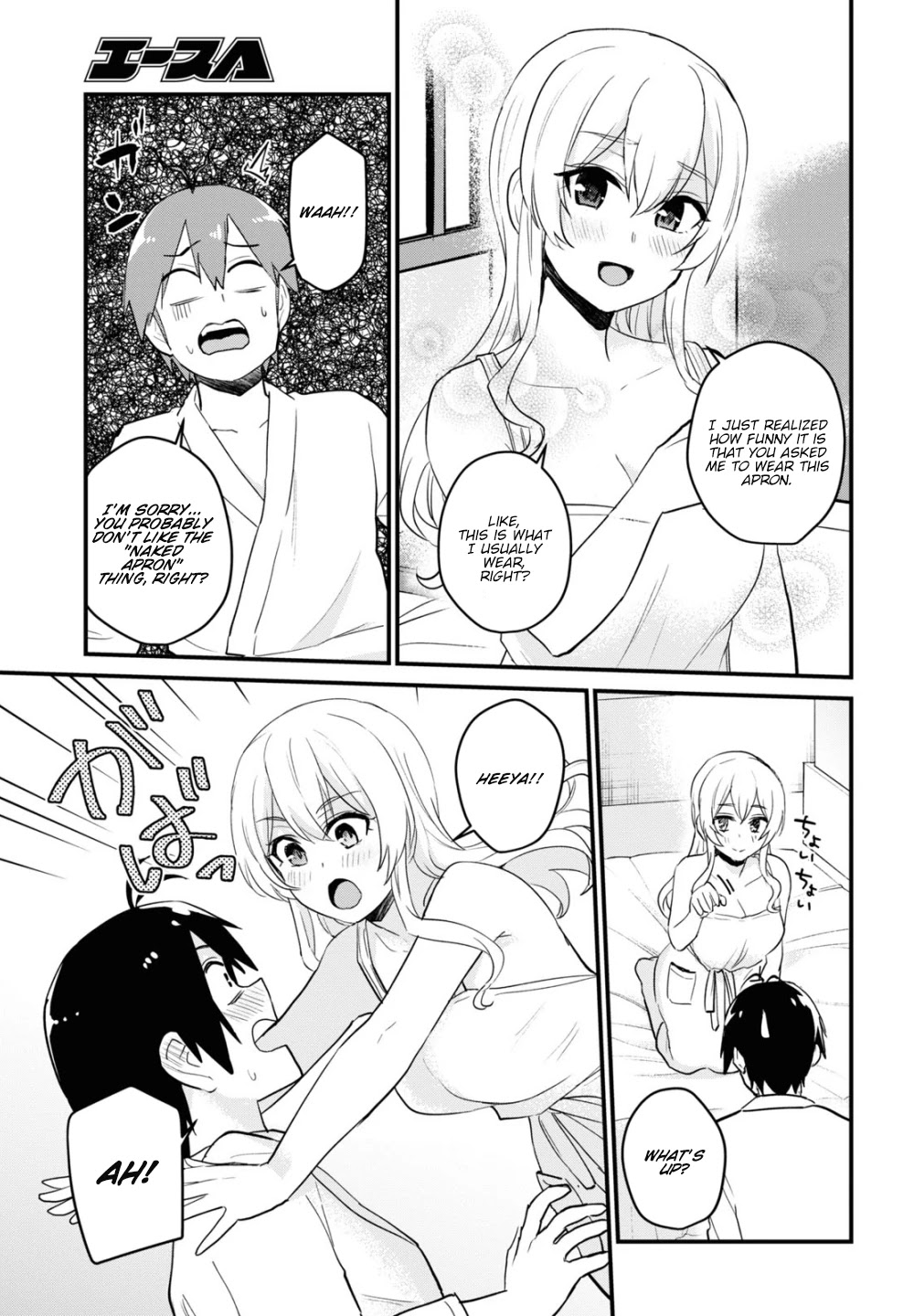 Hajimete no Gal Chapter 102 page 12 - Chapter 102: The First chance to Graduate