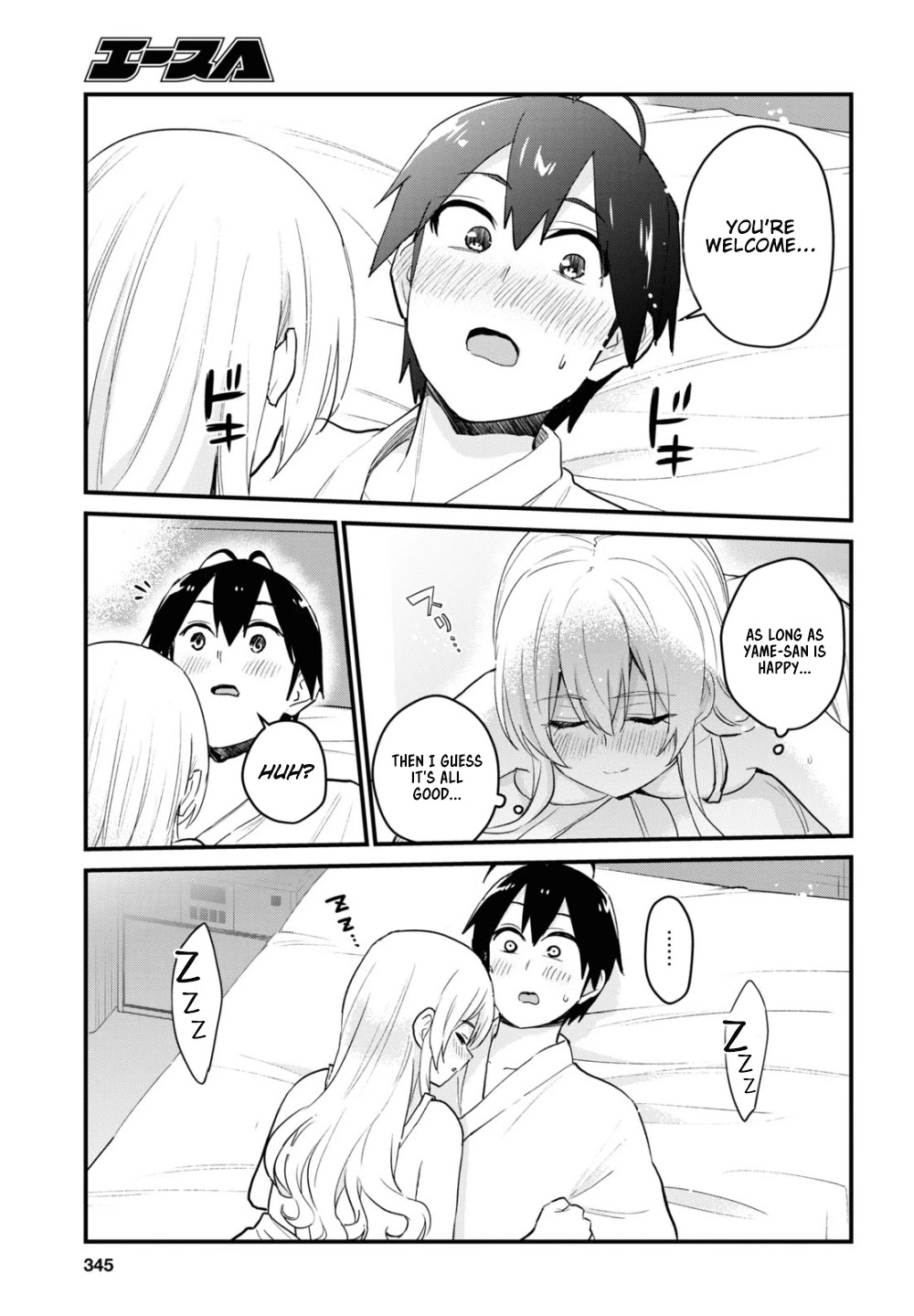 Hajimete no Gal Chapter 102 page 14 - Chapter 102: The First chance to Graduate