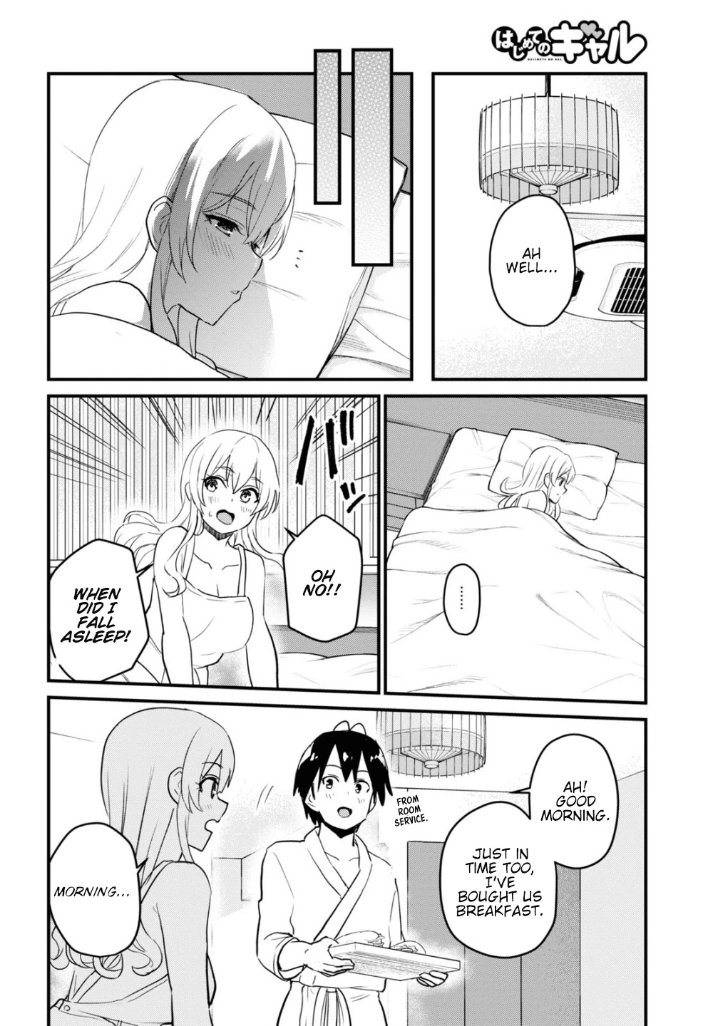 Hajimete no Gal Chapter 102 page 15 - Chapter 102: The First chance to Graduate