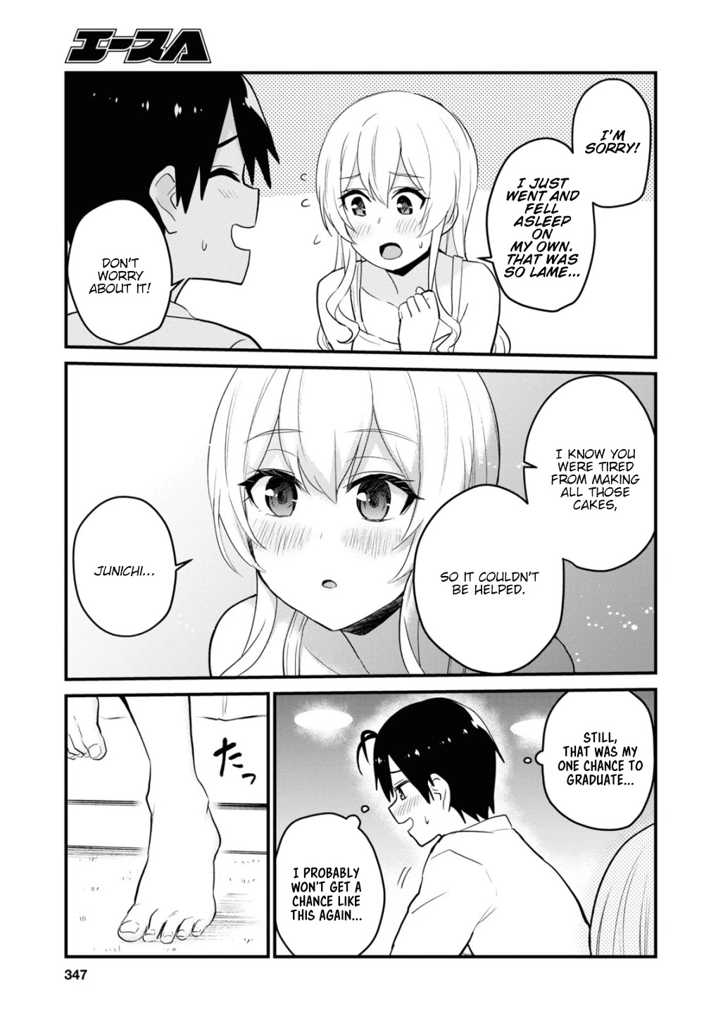Hajimete no Gal Chapter 102 page 16 - Chapter 102: The First chance to Graduate