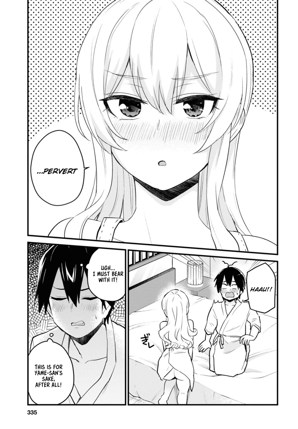 Hajimete no Gal Chapter 102 page 4 - Chapter 102: The First chance to Graduate