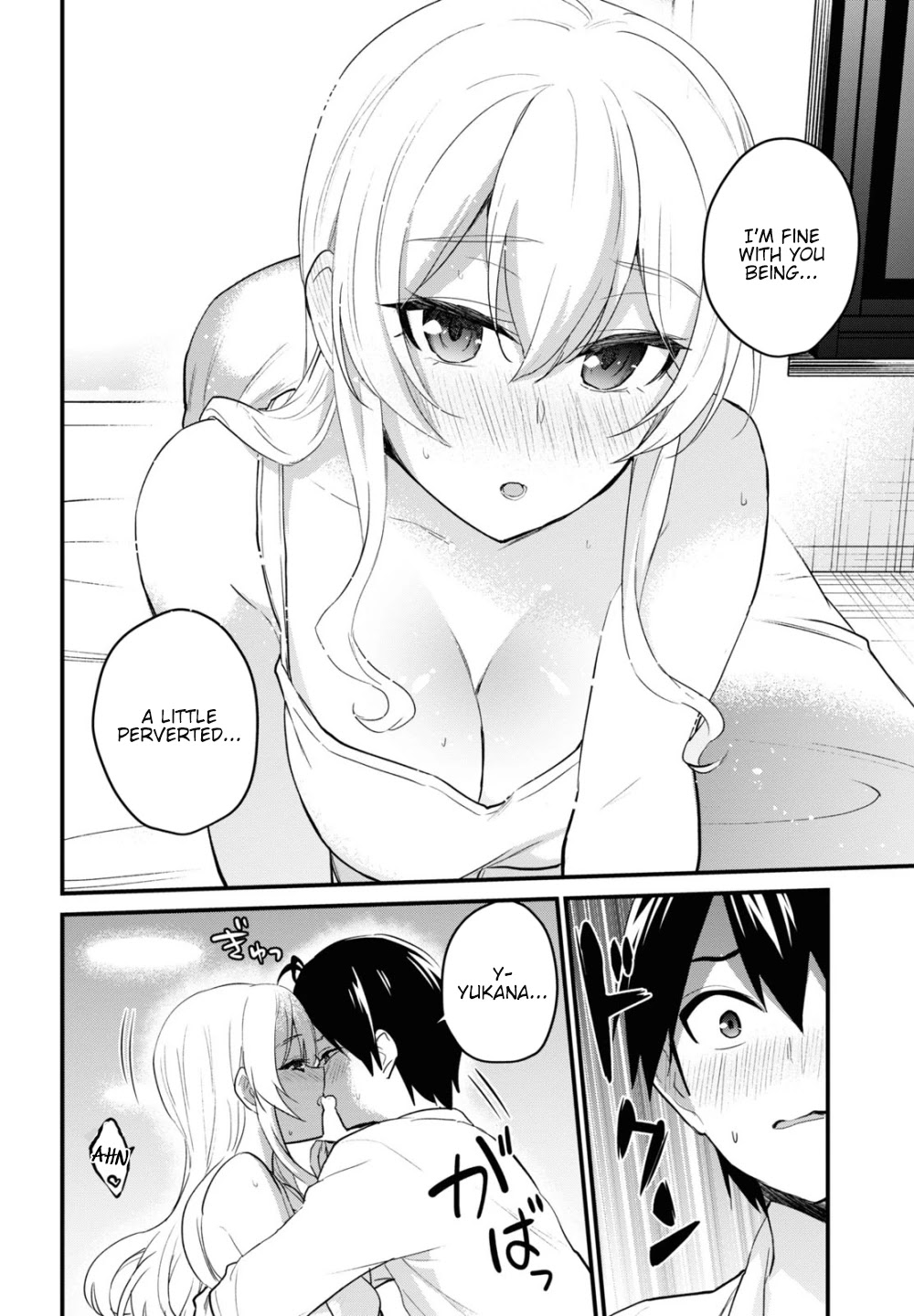 Hajimete no Gal Chapter 102 page 7 - Chapter 102: The First chance to Graduate