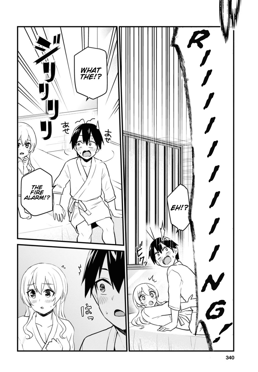 Hajimete no Gal Chapter 102 page 9 - Chapter 102: The First chance to Graduate