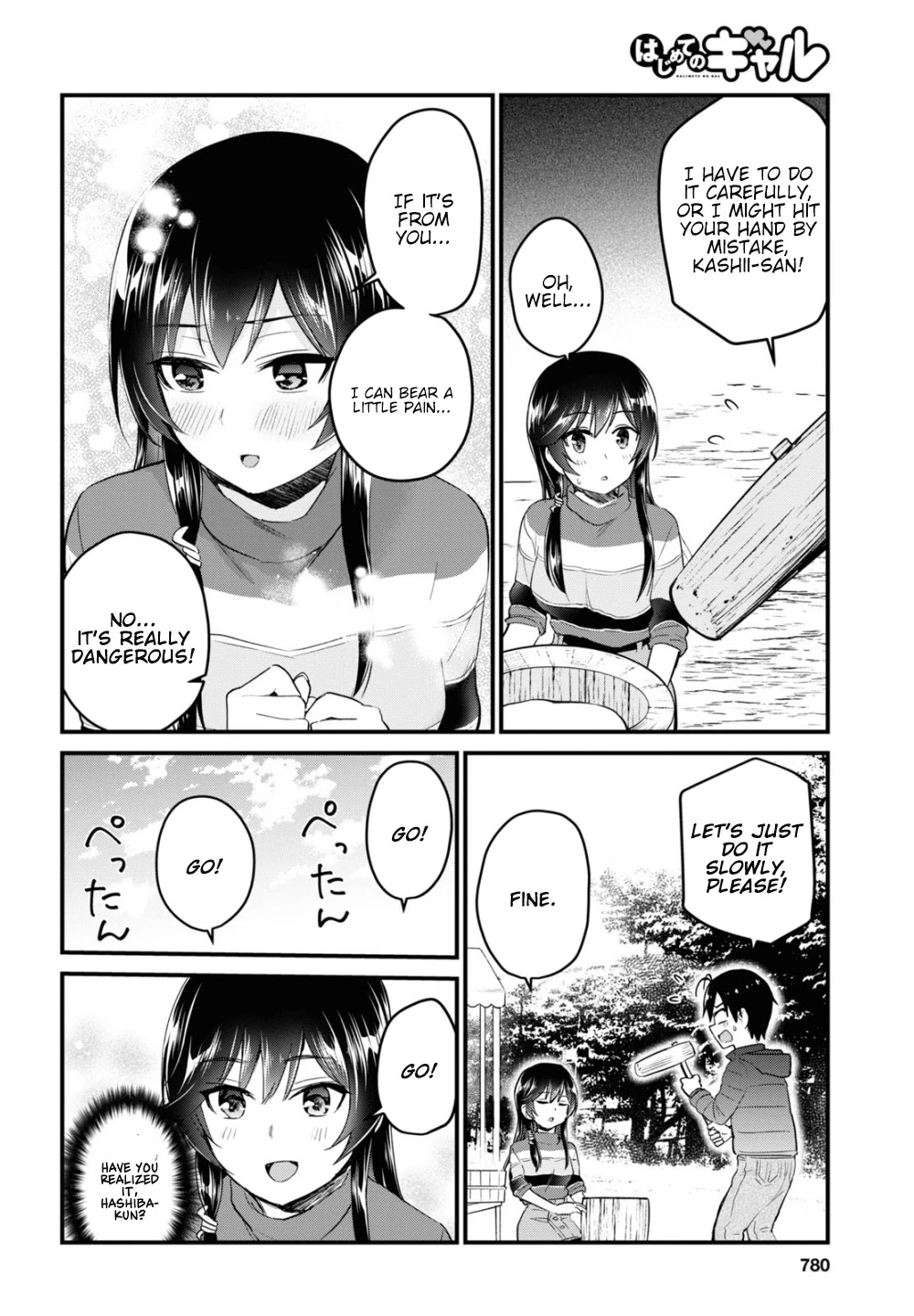 Hajimete no Gal Chapter 103 page 12 - Chapter 103: The First Time Making Mochi
