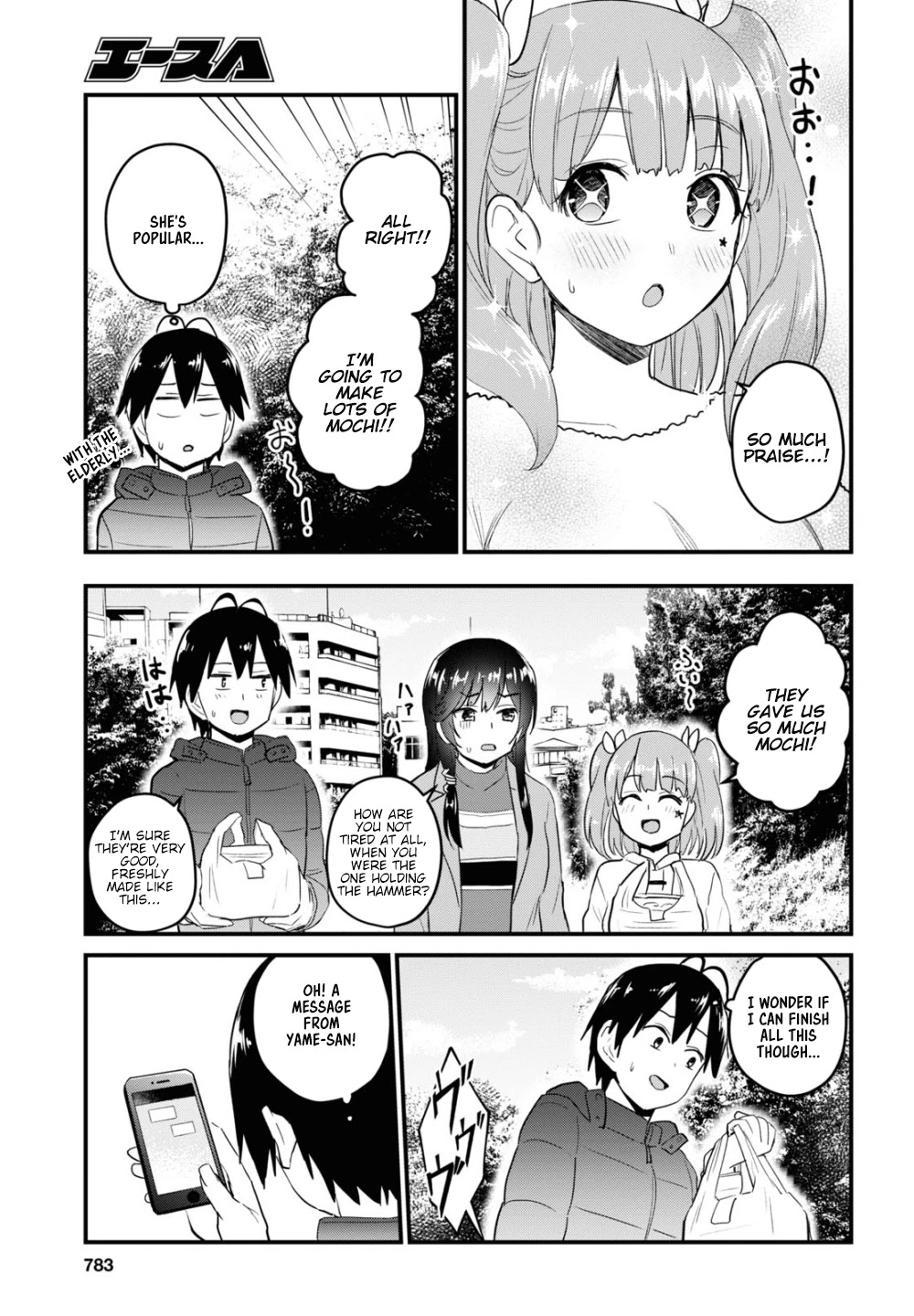 Hajimete no Gal Chapter 103 page 15 - Chapter 103: The First Time Making Mochi