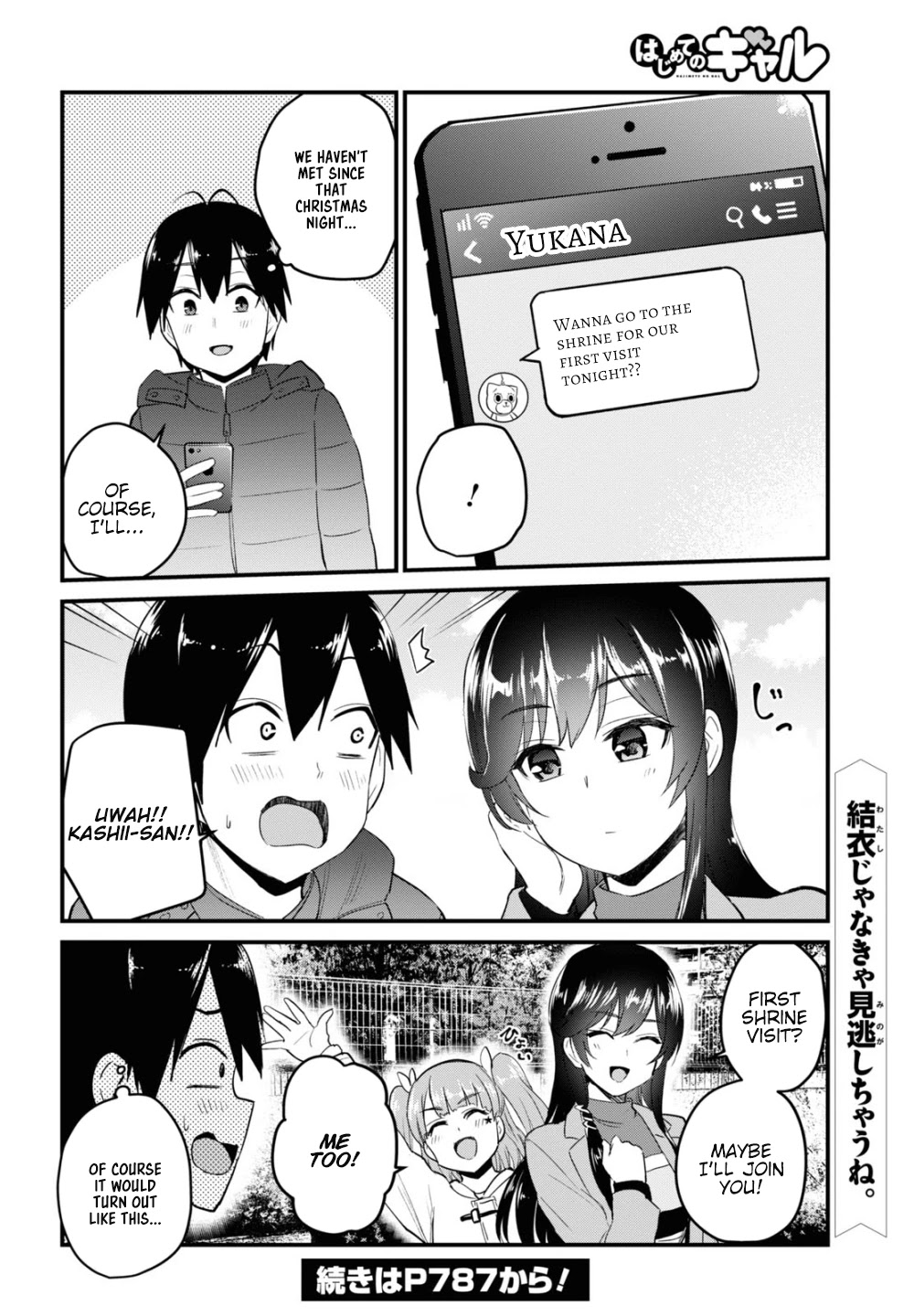 Hajimete no Gal Chapter 103 page 16 - Chapter 103: The First Time Making Mochi