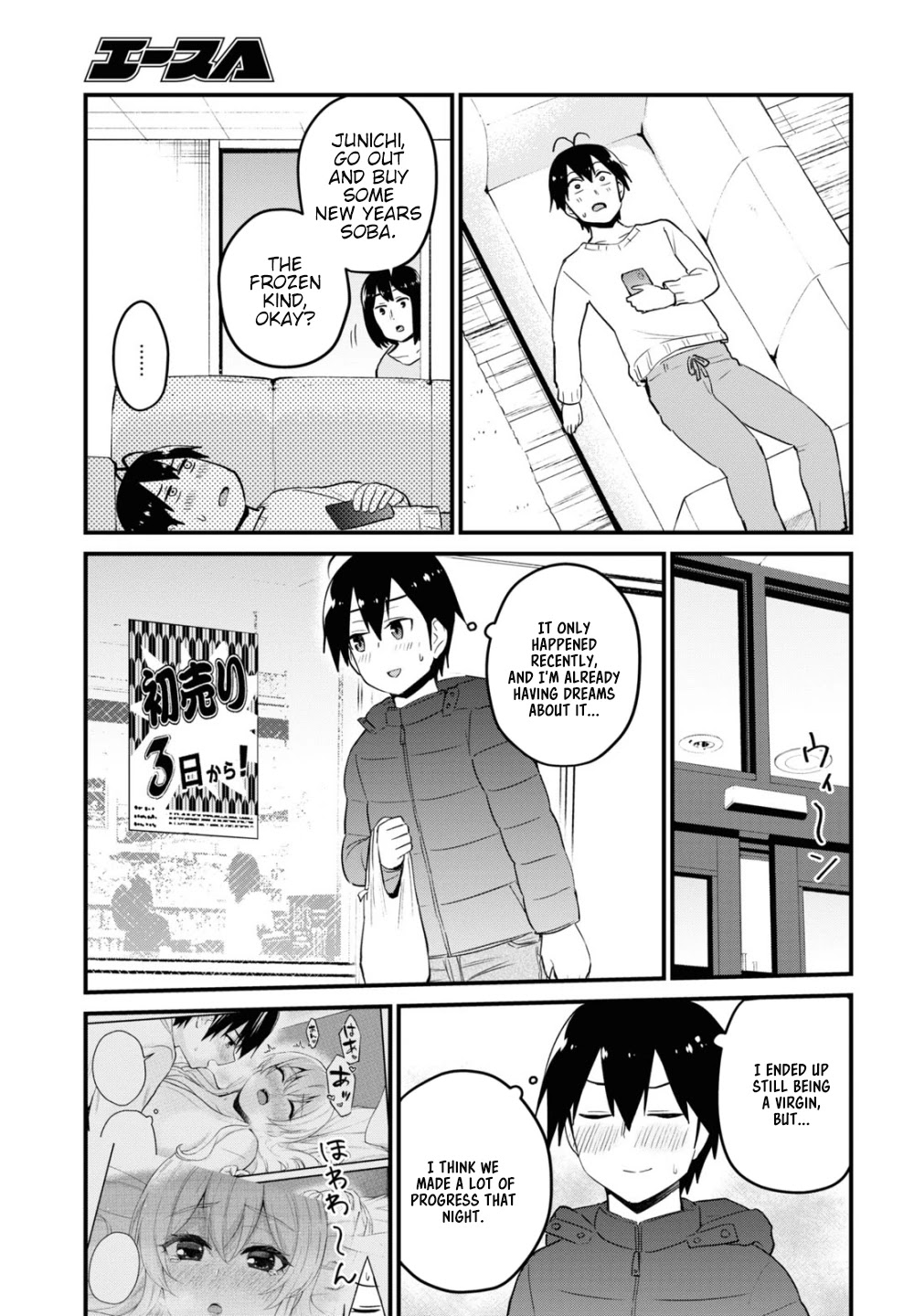 Hajimete no Gal Chapter 103 page 7 - Chapter 103: The First Time Making Mochi