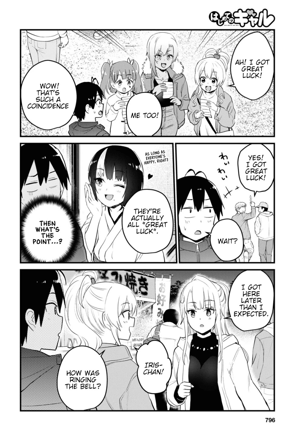 Hajimete no Gal Chapter 104 page 11 - Chapter 104: The First Shrine Visit