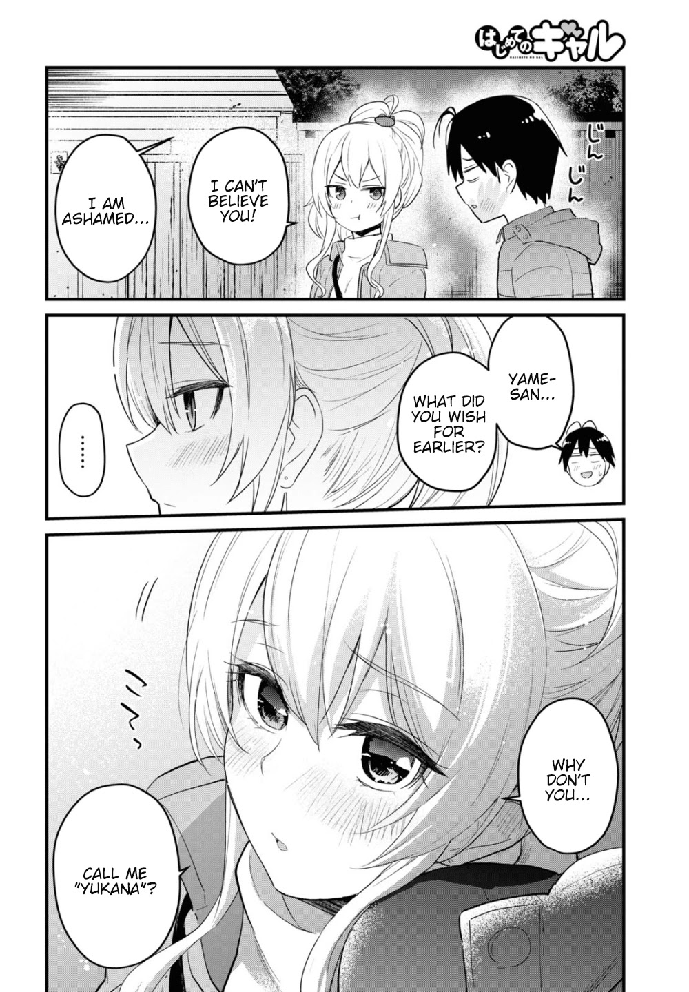 Hajimete no Gal Chapter 104 page 13 - Chapter 104: The First Shrine Visit