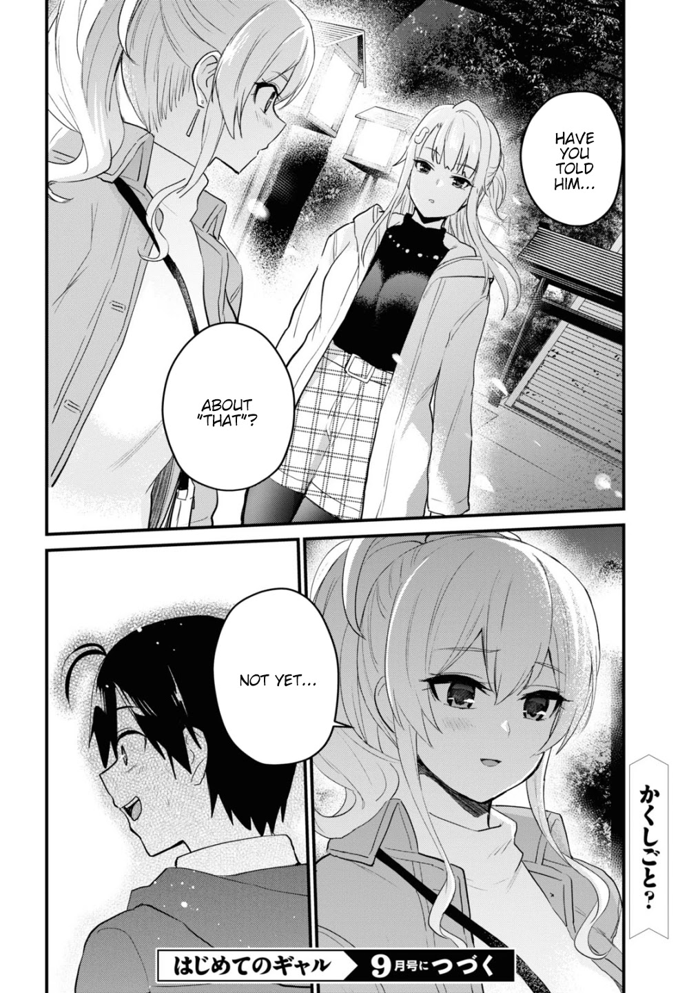 Hajimete no Gal Chapter 104 page 17 - Chapter 104: The First Shrine Visit