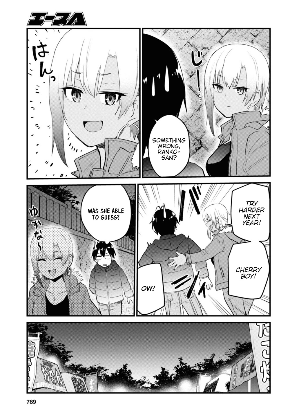 Hajimete no Gal Chapter 104 page 4 - Chapter 104: The First Shrine Visit