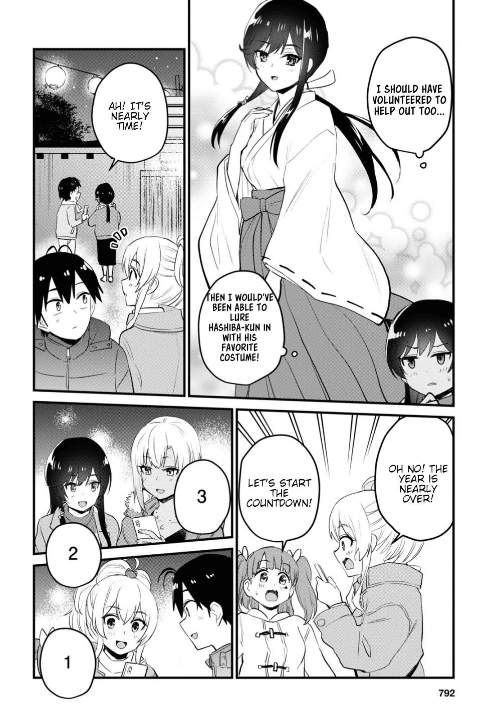 Hajimete no Gal Chapter 104 page 7 - Chapter 104: The First Shrine Visit