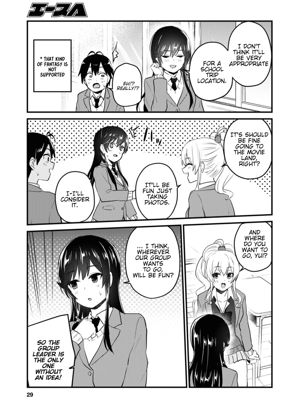 Hajimete no Gal Chapter 105 page 12 - Chapter 105: The First School Trip