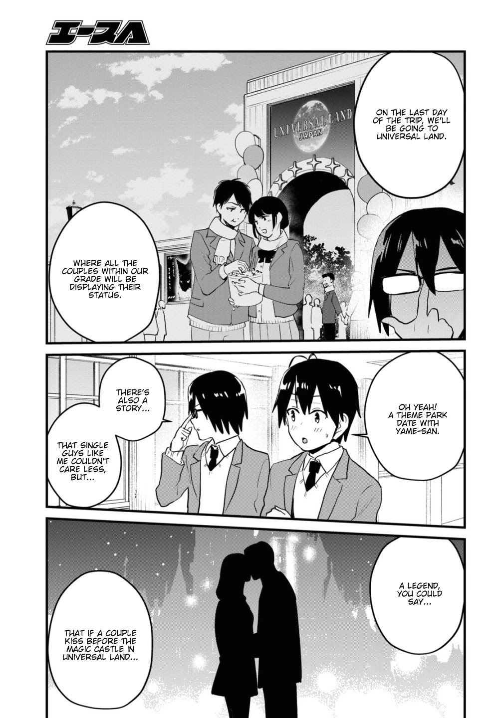 Hajimete no Gal Chapter 105 page 14 - Chapter 105: The First School Trip
