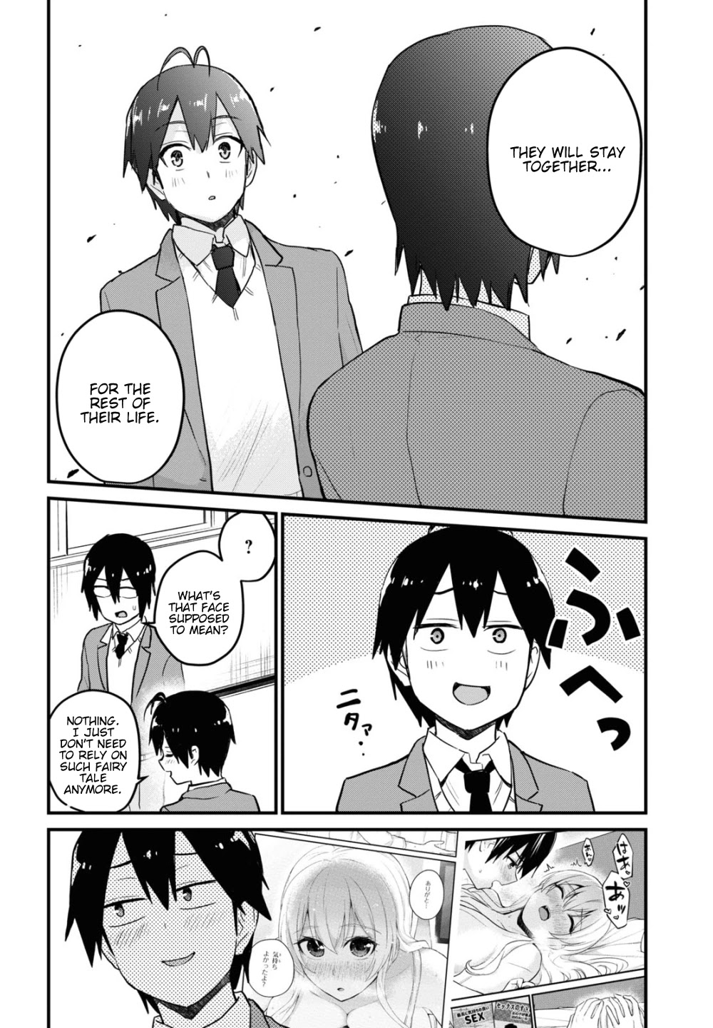 Hajimete no Gal Chapter 105 page 15 - Chapter 105: The First School Trip