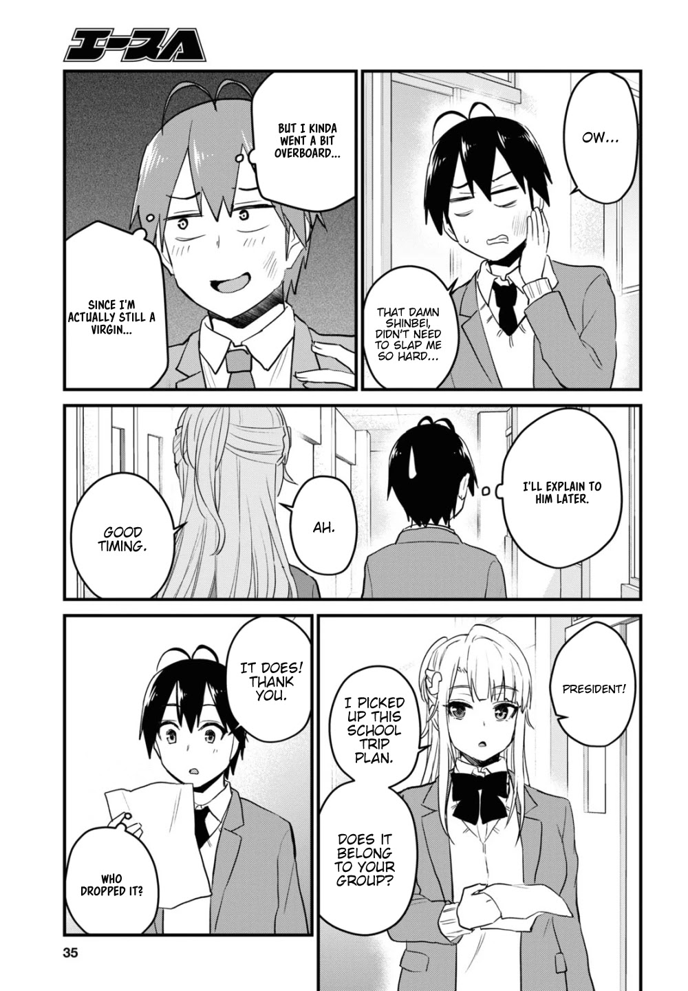 Hajimete no Gal Chapter 105 page 18 - Chapter 105: The First School Trip