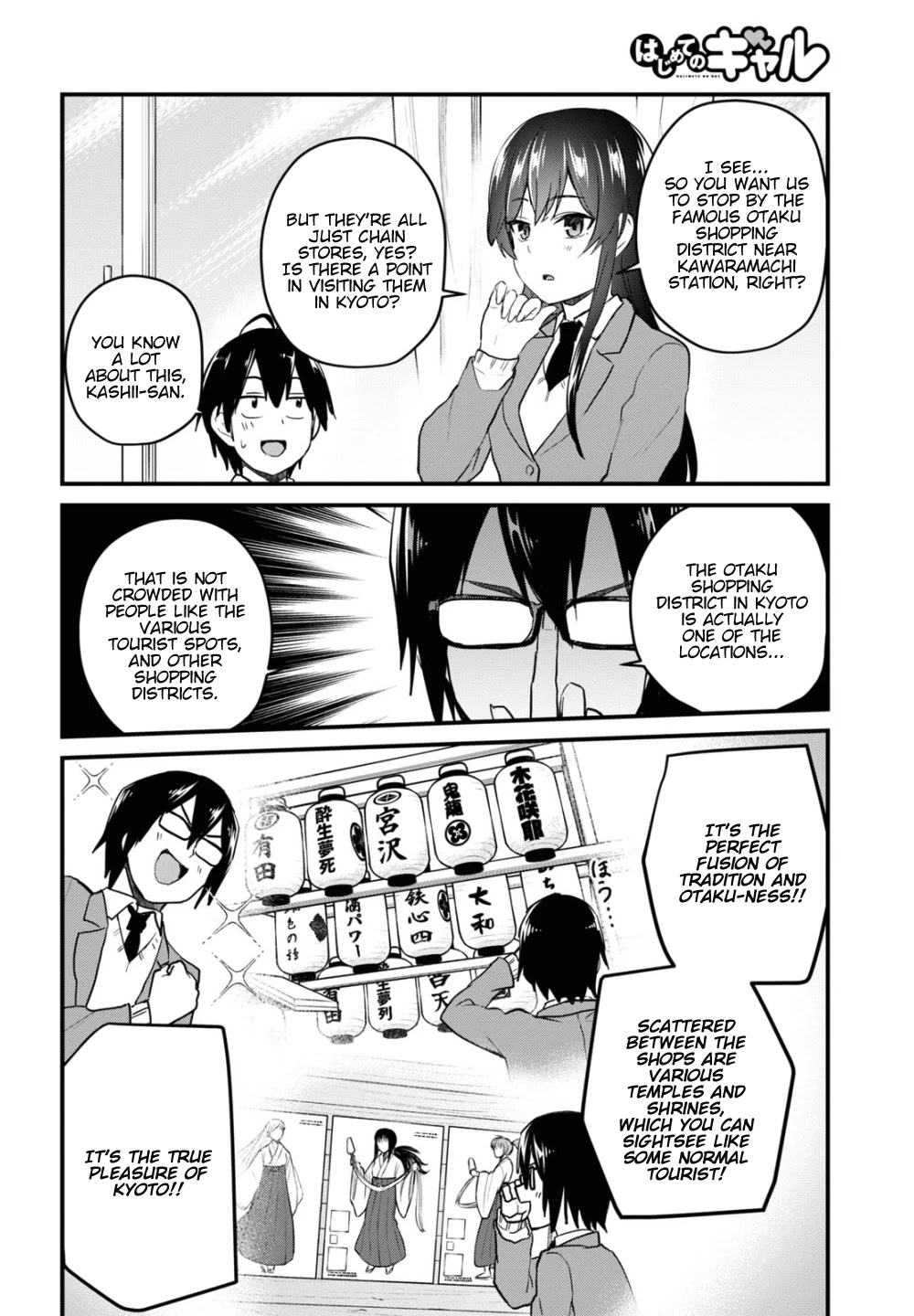 Hajimete no Gal Chapter 105 page 5 - Chapter 105: The First School Trip