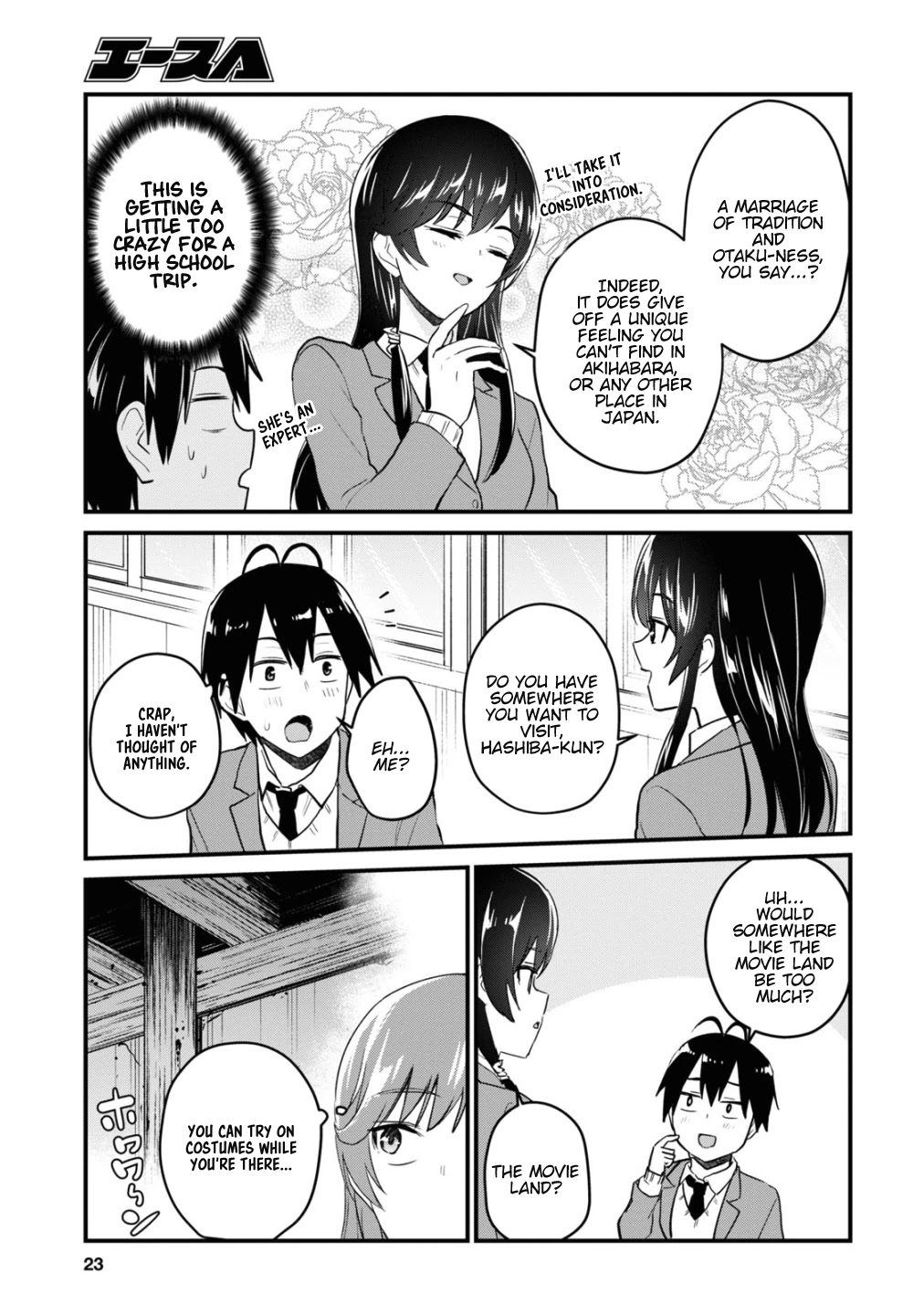 Hajimete no Gal Chapter 105 page 6 - Chapter 105: The First School Trip