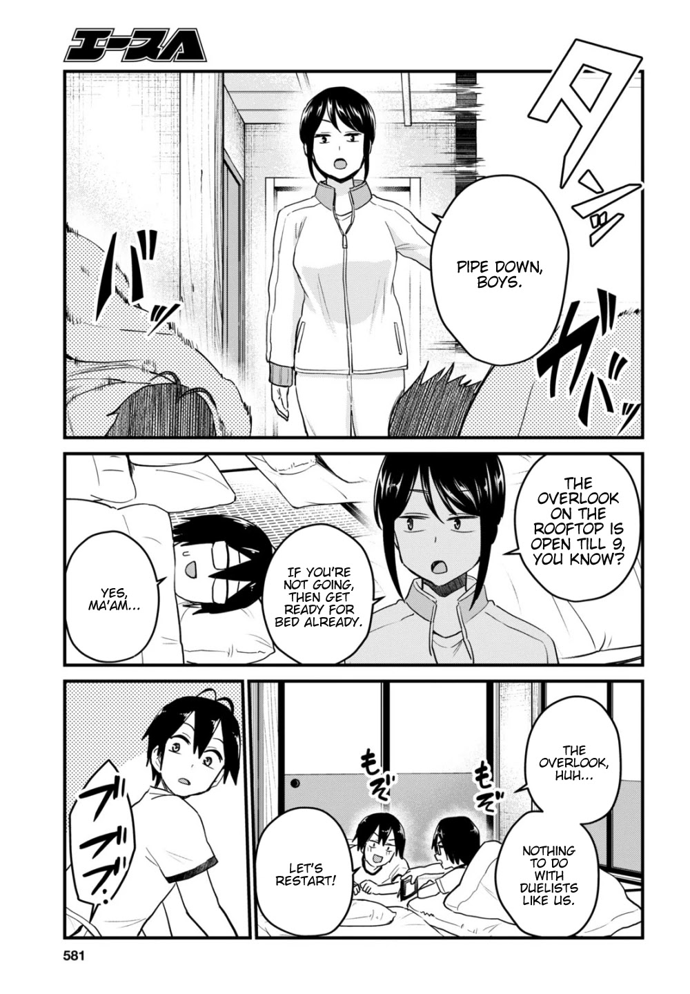 Hajimete no Gal Chapter 106 page 12 - Chapter 106: The First Kyoto