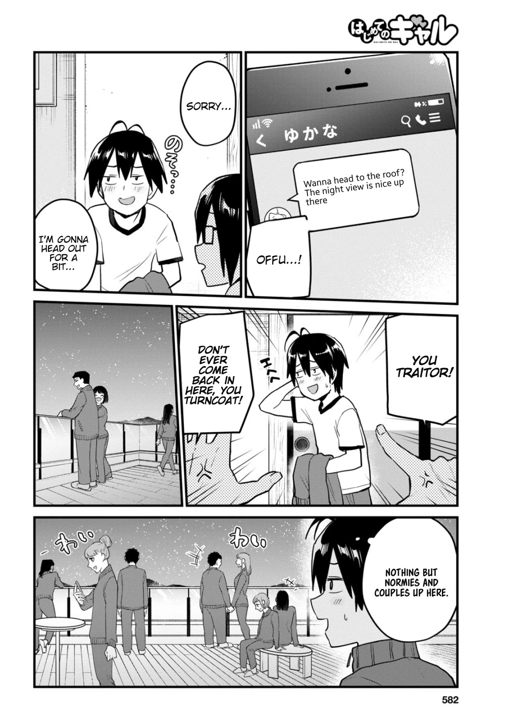 Hajimete no Gal Chapter 106 page 13 - Chapter 106: The First Kyoto