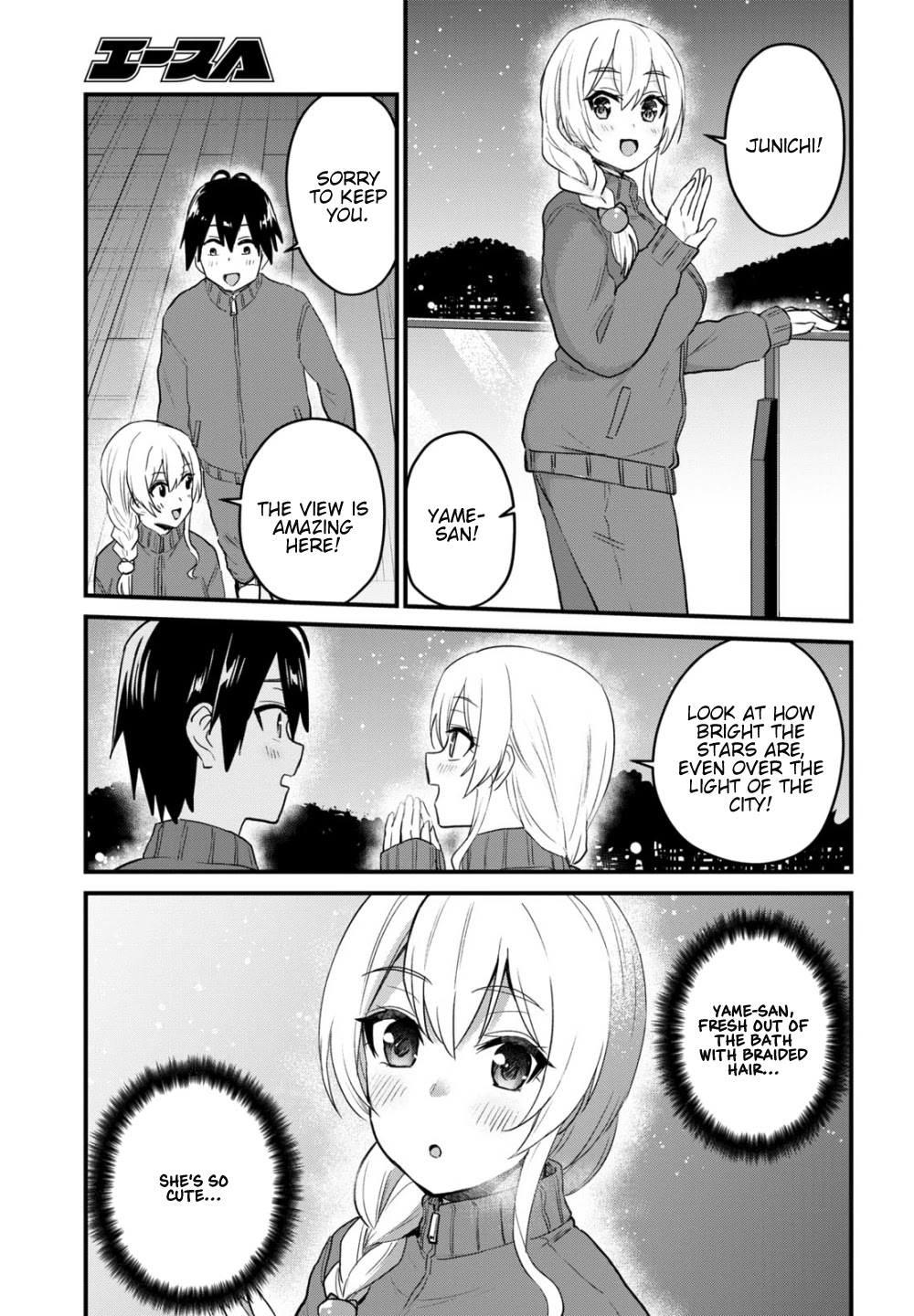 Hajimete no Gal Chapter 106 page 14 - Chapter 106: The First Kyoto