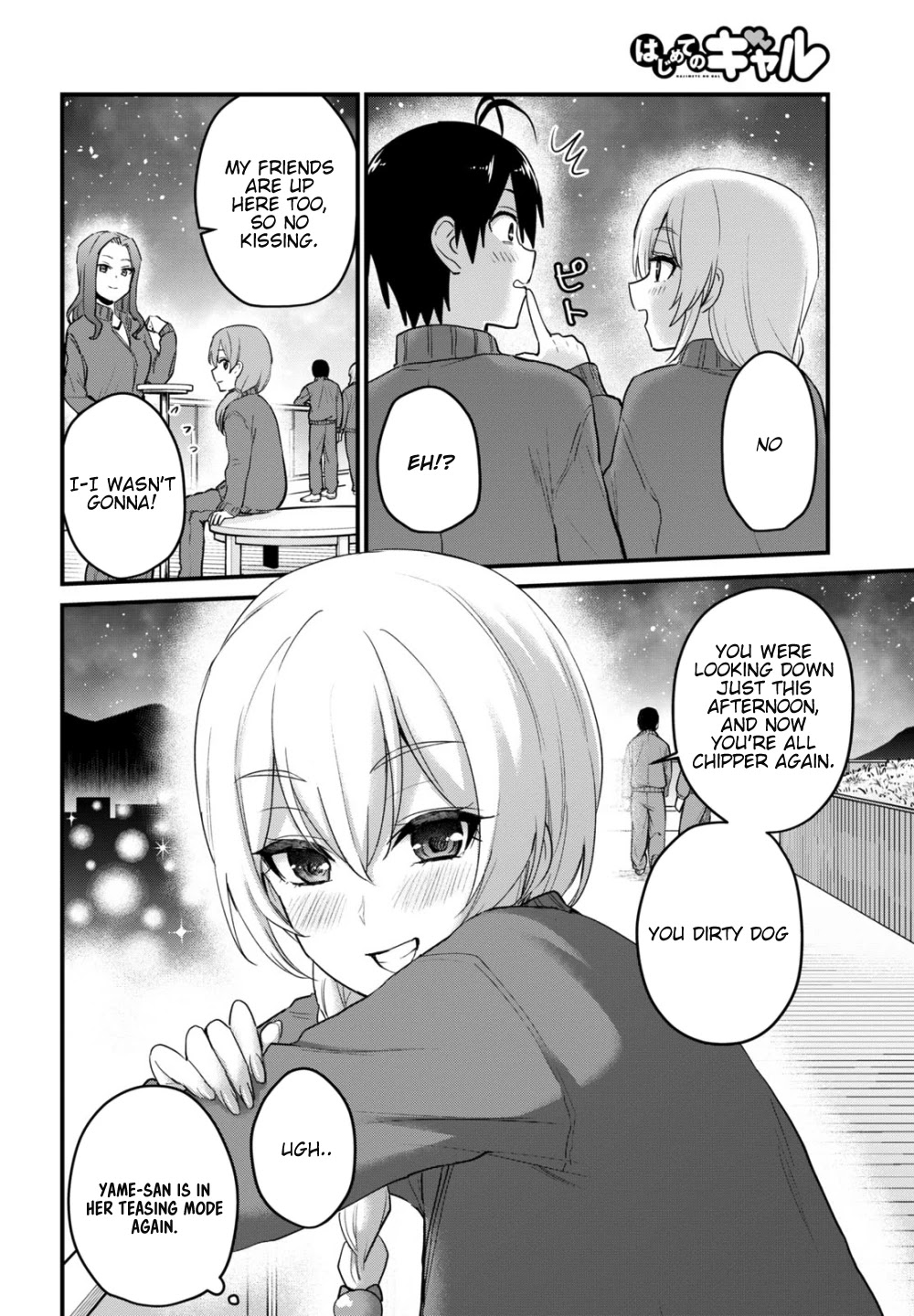 Hajimete no Gal Chapter 106 page 15 - Chapter 106: The First Kyoto