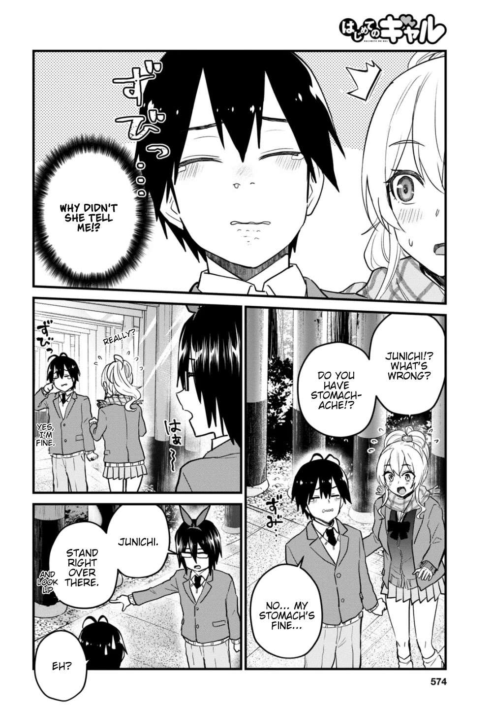 Hajimete no Gal Chapter 106 page 5 - Chapter 106: The First Kyoto