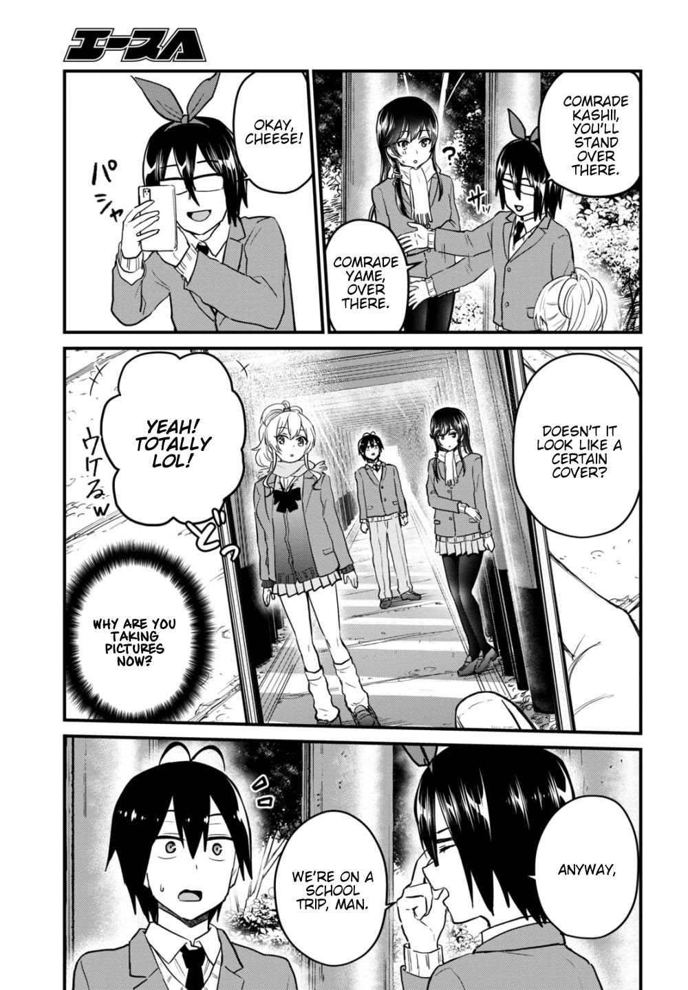 Hajimete no Gal Chapter 106 page 6 - Chapter 106: The First Kyoto