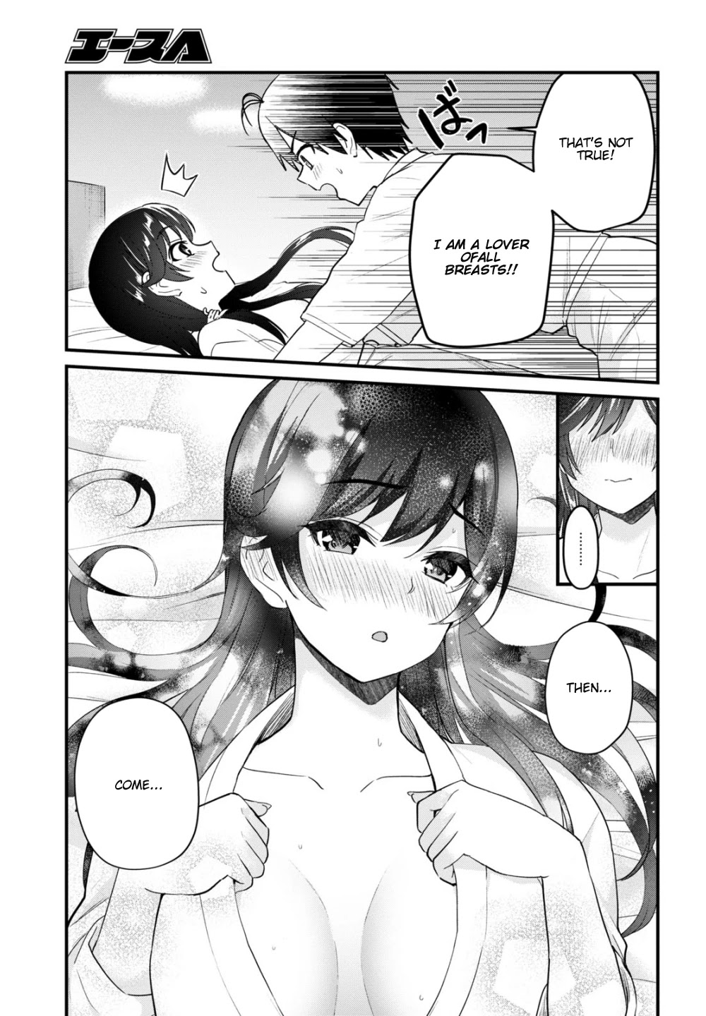 Hajimete no Gal Chapter 107 page 12 - Chapter 107: The First Depression